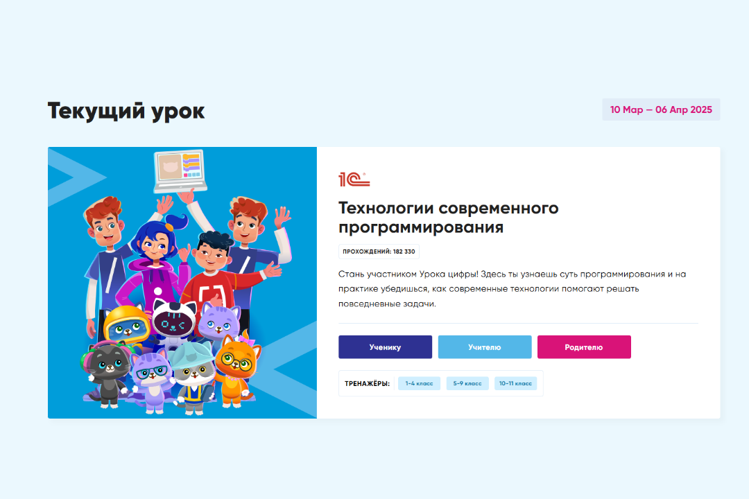 Технологии современного программирования.